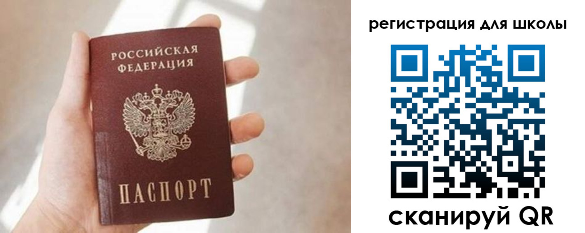 найти адрес прописки в Нарткале