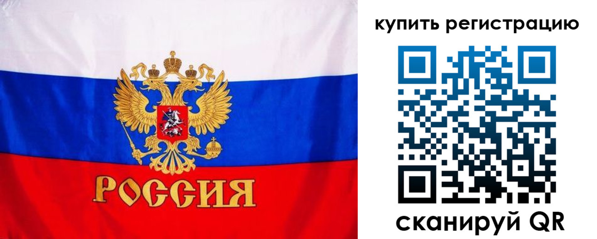 временная регистрация для школы в Нарткале