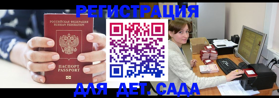 найти адрес прописки в Нарткале